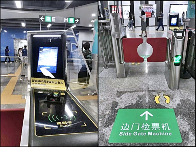 深圳地铁上星期五起试行「人脸识别技术」闸机。网图