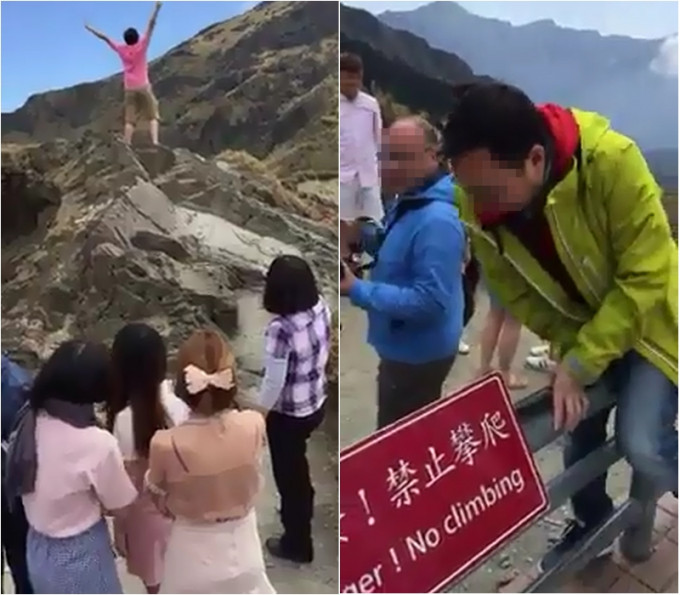 有香港游客疑合欢山跨栏影相无视「危险」告示。网上图片