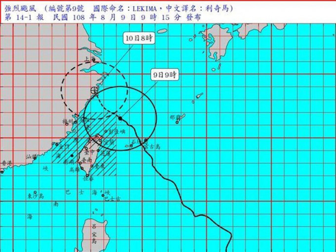 利奇馬颱風正在減弱，對台灣的威脅不如預期，但仍須防暴雨。（網圖）