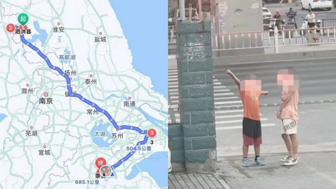 江蘇2少年未做完暑期功課挨罵，離家出走「6天跨4省 」出走680公里。