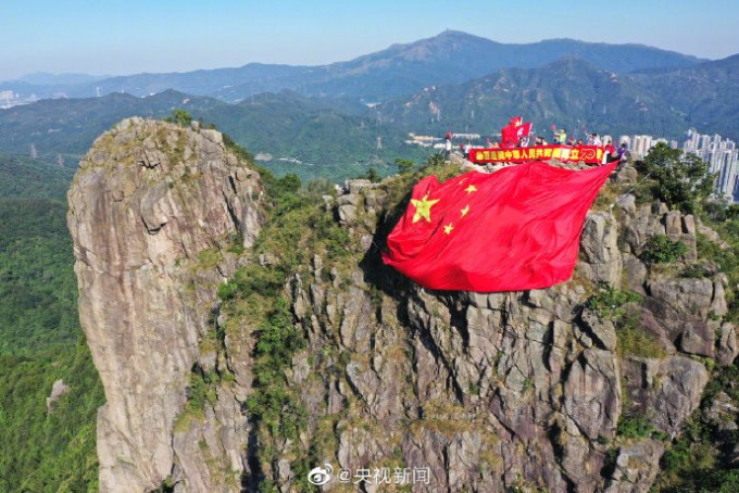 獅子山掛大型國旗賀國慶。央視新聞微博圖片