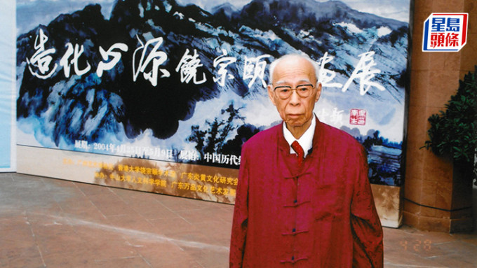 饶宗颐曾在不少地方举行画展。