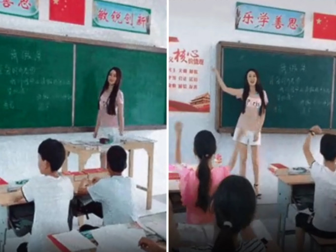 当地教育局其后回应表示，这名「女教师」实为一名姓陈的抖音主播。　影片截图