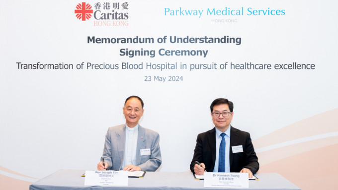 香港明爱总裁阎德龙（左）及 Parkway Medical Services (Hong Kong) Limited 执行总裁曾庆亷签订宝血医院（明爱）翻新及扩建项目合作备忘录。机构提供
