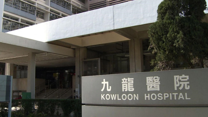 九龙医院再多一名59岁女病人带耳念珠菌，正接受隔离治疗。资料图片