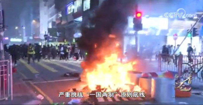 内地中央电视台推出专题片分析香港反修例示威浪潮。影片截图