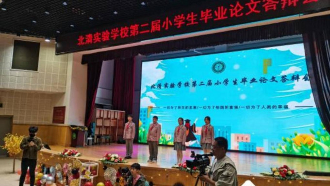 云南昆明一所小学举办毕业论文答辩会，引起争议。云南网图片