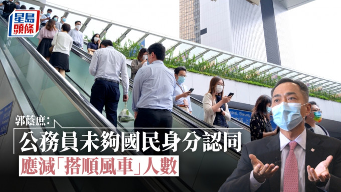 郭荫庶（左）指出任香港公务员学院首任院长责任巨大。港台图片