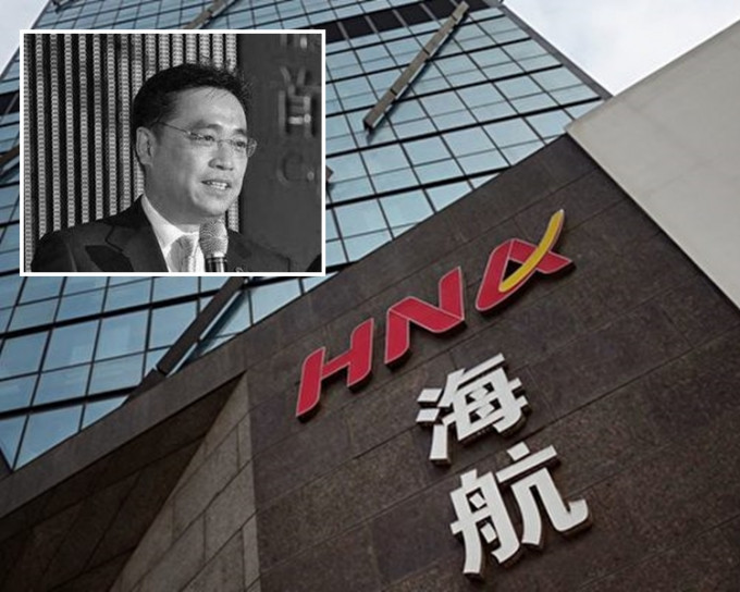 海航集團有限公司聯合創始人、董事長王健。