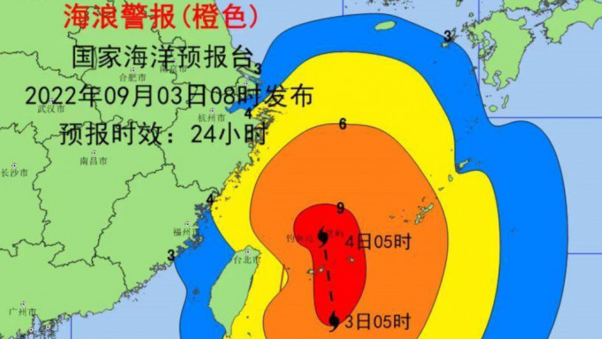 浙江海浪警報升級為橙色。