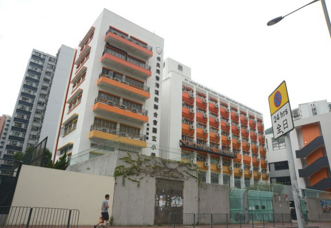 保良局香港道教聯合會圓玄小學位於屯門青山公路青海圍26號。