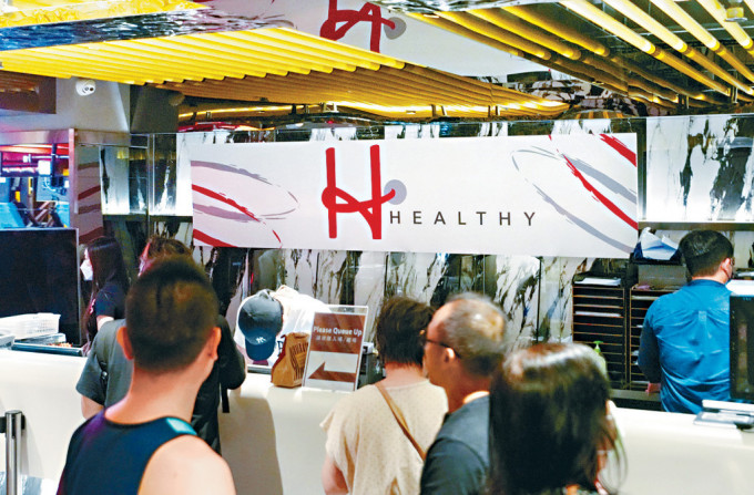 消委會表示，暫未能取得接手經營舒適堡灣仔分店業務的「HEALTHY」的資料。