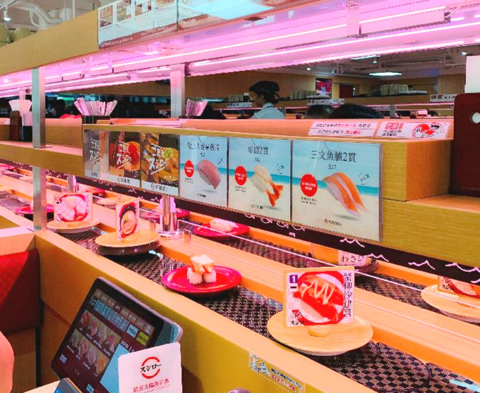 日本连锁回转寿司品牌「寿司郎」（Sushiro），在佐敦开设首间分店。投资推广署图片