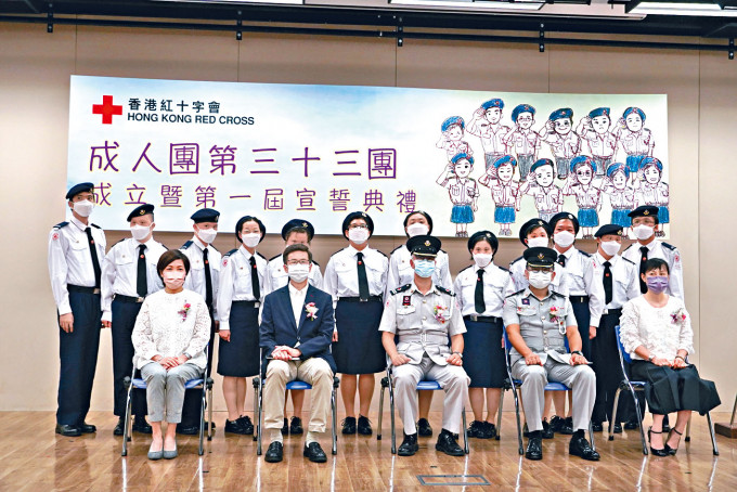 ■香港紅十字會成人團第三十三團上月舉行成立暨第一屆宣誓典禮。
