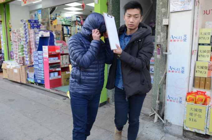 警方九龙城拘46岁男子 捣破无牌按摩院