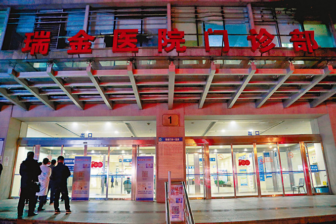 上海爆本土疫情，瑞金醫院暫停門急診醫療服務。