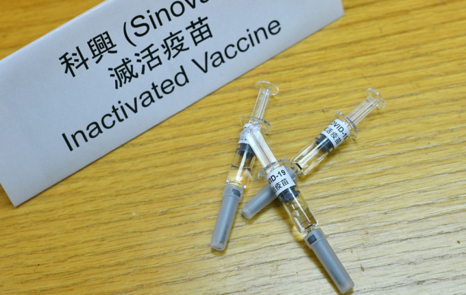 科兴疫苗。 资料图片