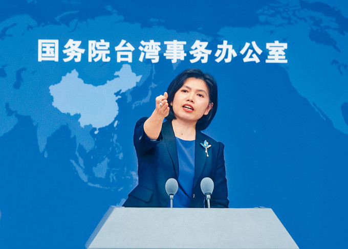国台办发言人朱凤莲指台湾当局违反ECFA精神。