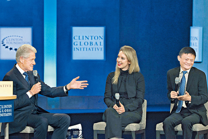 二〇一五年，霍姆斯與前總統克林頓和馬雲在紐約座談。