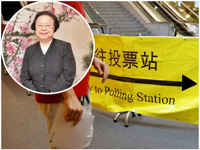 譚惠珠（小圖）指資格審查結果公平公正，為選舉工程踏進一大步。資料圖片