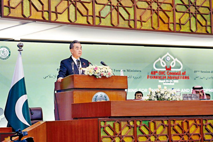 王毅出席伊斯兰合作组织外长会开幕式并发表致辞。