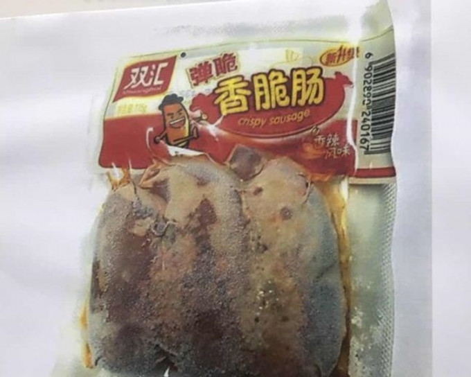 防檢局強調，非洲豬瘟病毒仍能存活於真空包裝，故嚴禁入境台灣。網圖