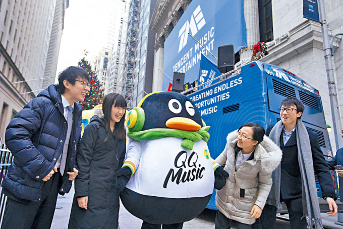 騰訊音樂計畫最快下周，在香港第二上市。