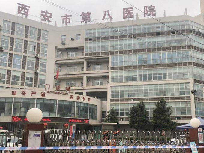 兩名確診的上海遊客目前在西安巿第八醫院隔離觀察。 （網上圖片）