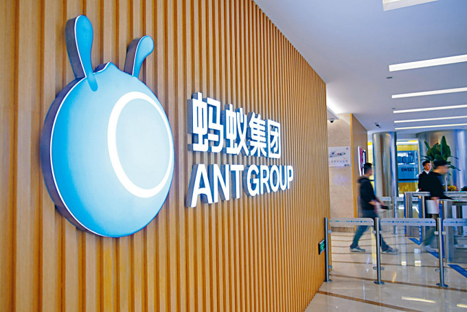 外媒报道，中国监管机构拟要求蚂蚁分享收集的大量消费者信贷数据。