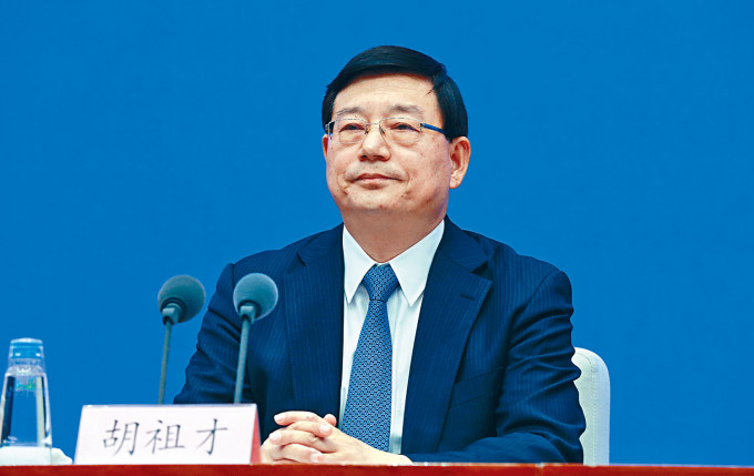 發改委副主任胡祖才介紹「十四五」規劃。