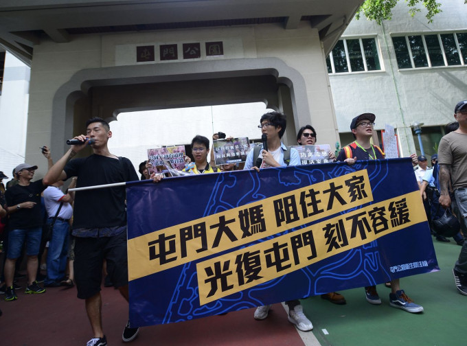 关注组于7月初曾发起「光复屯门公园」游行。资料图片