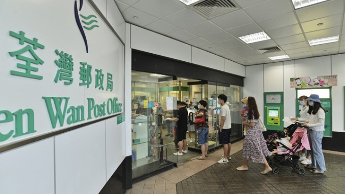 香港郵政本地速遞及包裹服務下周一起暫停。資料圖片