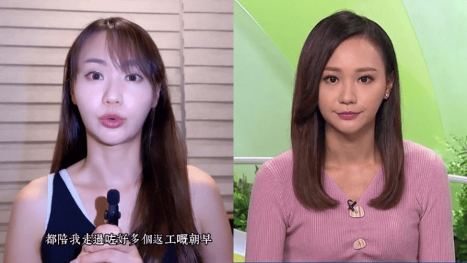 前TVB新闻主播麦诗敏揭《香港早晨》返工日常 网民惊叹凌晨起身15分钟火速出门