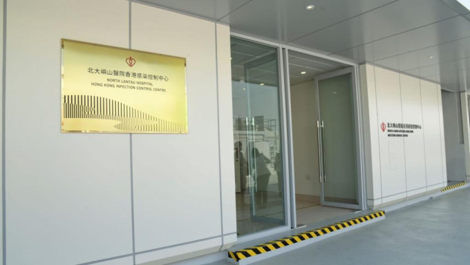 410名病人分別於北大嶼山醫院香港感染控制中心等地留醫。資料圖片
