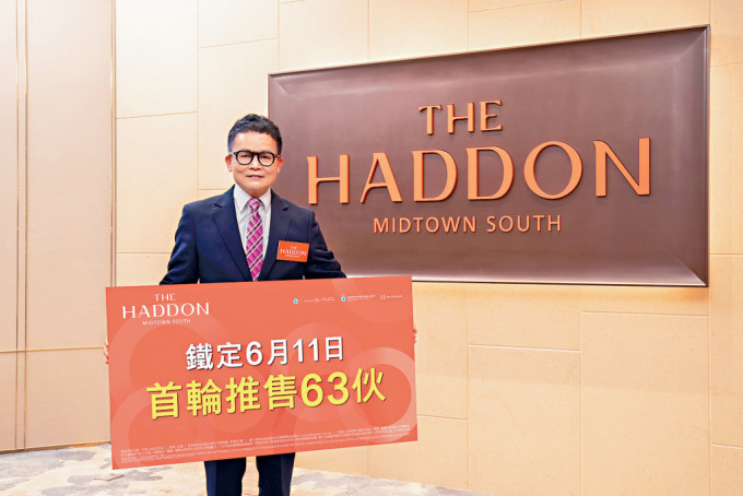 恒基林达民表示，红磡THE HADDON将于下周二以价单方式发售63伙。