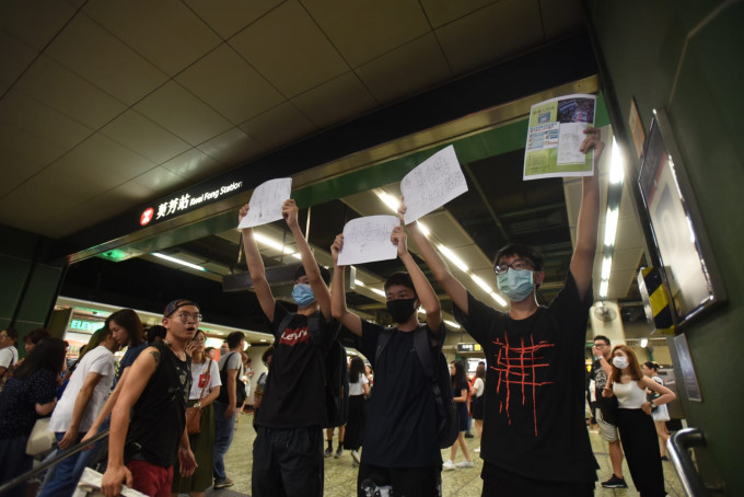 晚上有示威者到葵芳站外表達不滿。