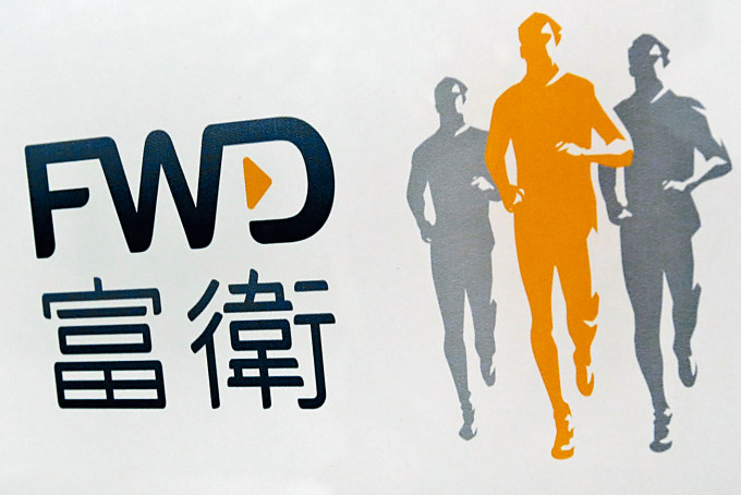 富衛集團料明年到達收成期。