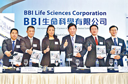 BBI生命科学主席王启松(右三)。