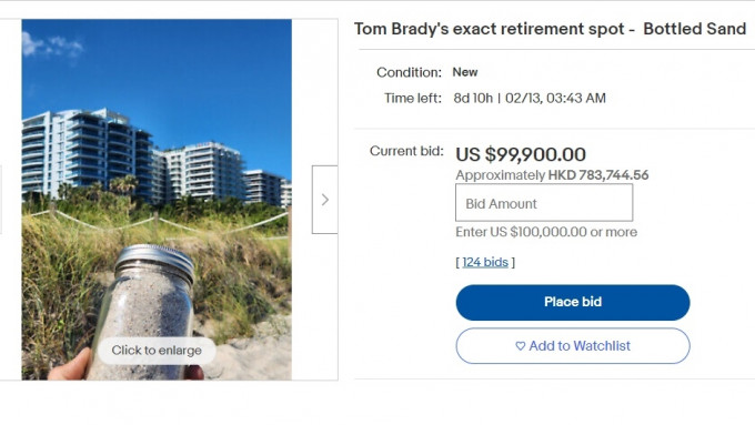 布雷迪宣布二度退休的沙滩上的沙粒，一樽叫价99,990美元。网上图片