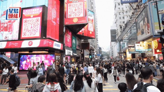 港6月零售销售跌近一成 汽车及珠宝跌幅最大 药物及化妆品逆市升3%