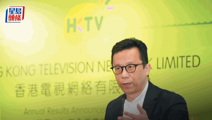 HKTV回购计划获25%有效接纳 超额1.2倍 一手变0.545手碎股