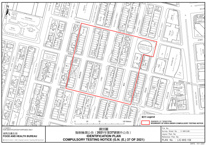 「佐敦指定区域」内，划出「核心区域」范围（东至庙街、南至宁波街、西至新填地街、北至北海街）。