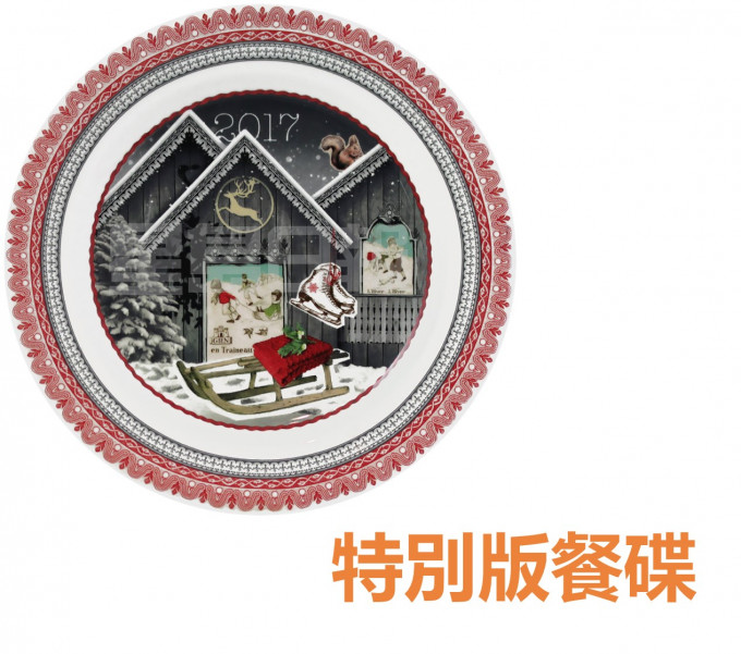 法国陶瓷品牌Gien今年圣诞推出特别版餐碟Christmas Chalet，边缘以鲜红色围边，中间集合多种圣诞元素，如披雪的圣诞树、雪橇、驯鹿等，再写上2017字样，为你纪念今年圣诞佳节。(A)