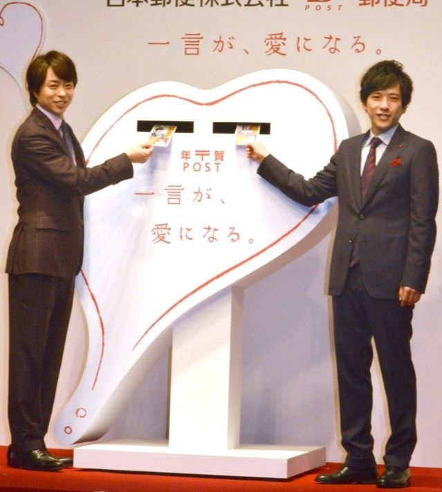 二宫和也（右）和樱井翔昨出席活动，新婚二宫获传媒送祝福。