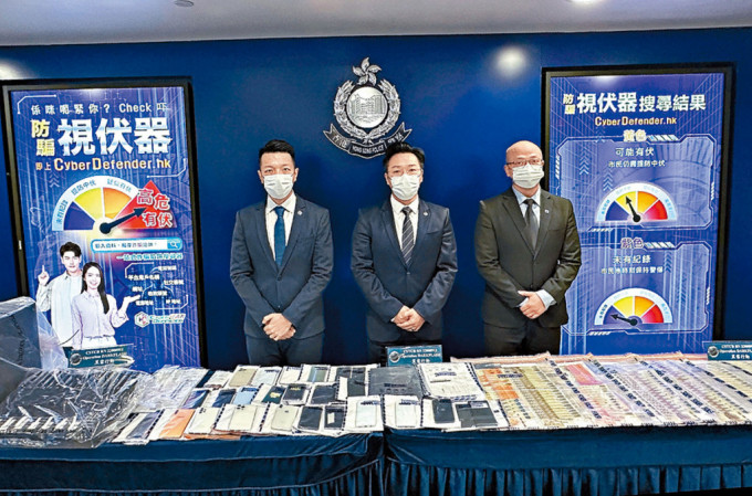 警司譚威信（中）、總督察戴子斌及鄧國軒（左）講述案情及展示證物。