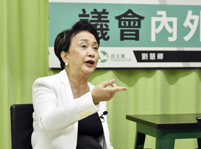 民主党前主席刘慧卿为关注组成员之一。资料图片