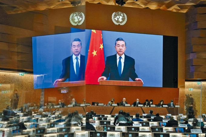 王毅在聯合國人權會議發表視頻演講。