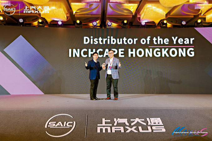 MAXUS MIFA 9和MIFA 7两款型号均非常热卖，上汽大通向英之杰香港颁发「Distributor of the Year」奖项，肯定其营销策略及表现。