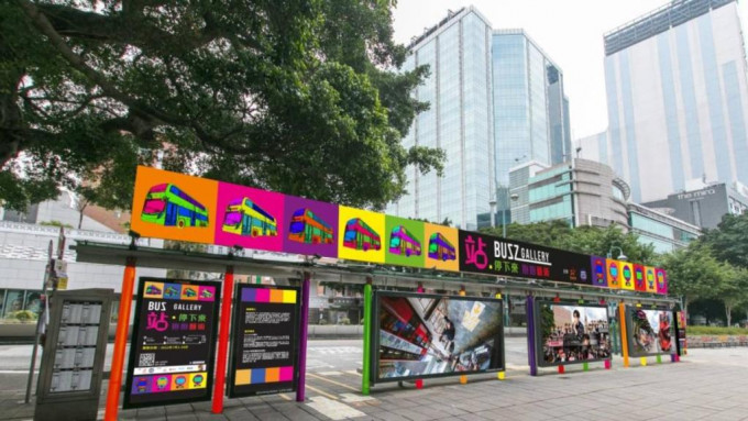 尖沙咀弥敦道柏丽购物大道地铺60号对开九巴巴士站，将设立首个「Busz Gallery城市画廊」。