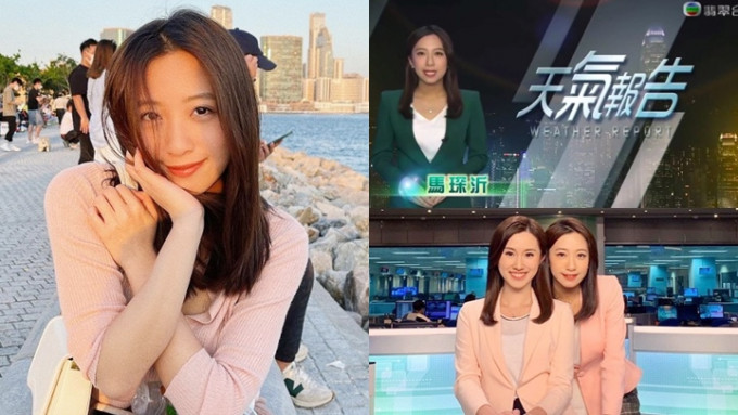 TVB新聞主播馬琛沂最後一次報天氣，與好姊妹袁思行先後離巢。